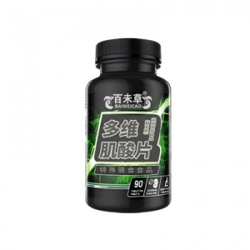 多维肌酸片oem贴牌定制运动营养耐力产品加工厂家山东庆葆堂