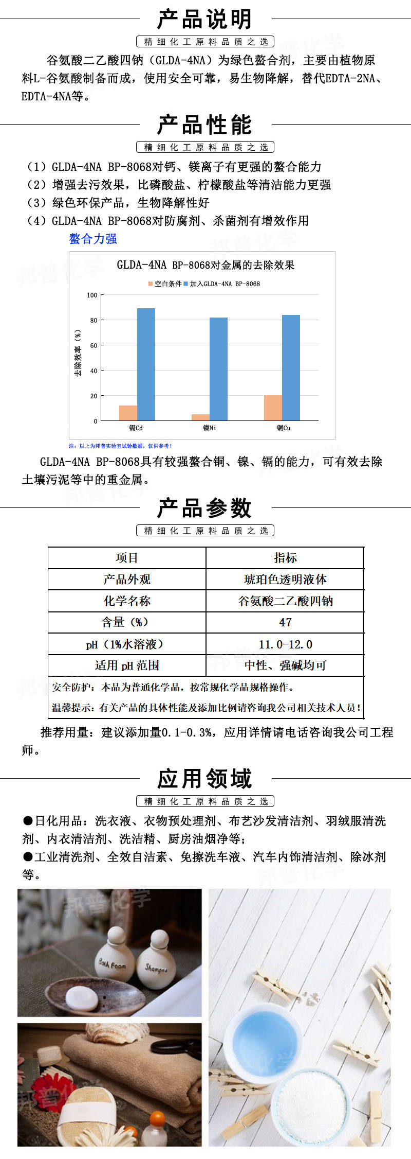 CLDA-4NA 