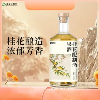 桂花酿月花果酒露酒贴牌定制159O5373071