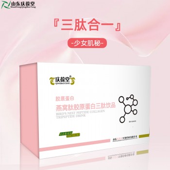 庆葆堂燕窝肽原蛋白三肽饮品贴牌定制159O5373071