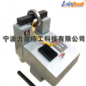 河北力盈ZNHA-G39轴承加热器 便携式自控型