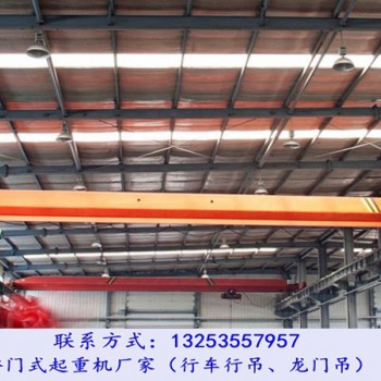 安徽蚌埠10吨单梁桥式起重机适合哪些工作环境