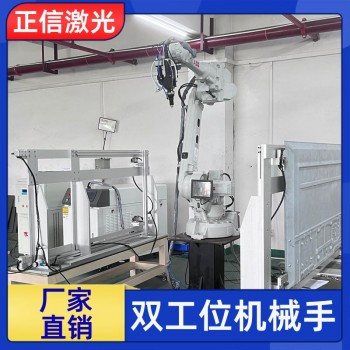 3000W双工位激光焊接机