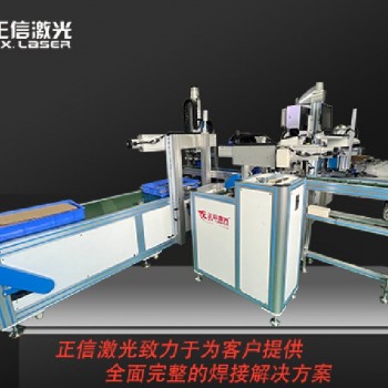 18650新能源电池激光焊接机