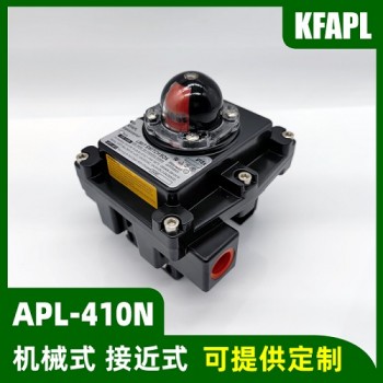 防爆阀门信号开关 回信器APL-412N 4SPDT