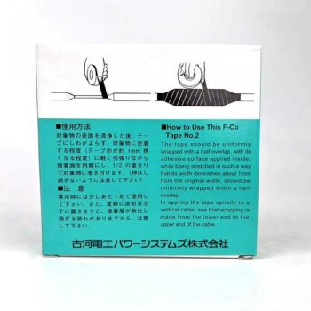 furukawa 古河半导体用胶带型号如下