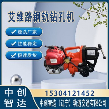 中创智造stanley进口钻孔机/钻孔器材/操作的主要要领