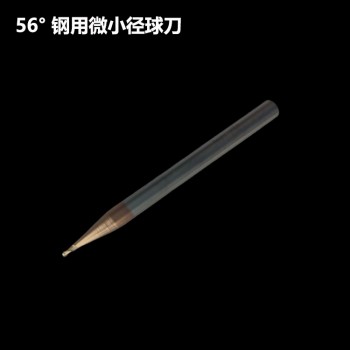 微小径球刀钢用铝用球头铣刀钨钢R刀R0.125-50L