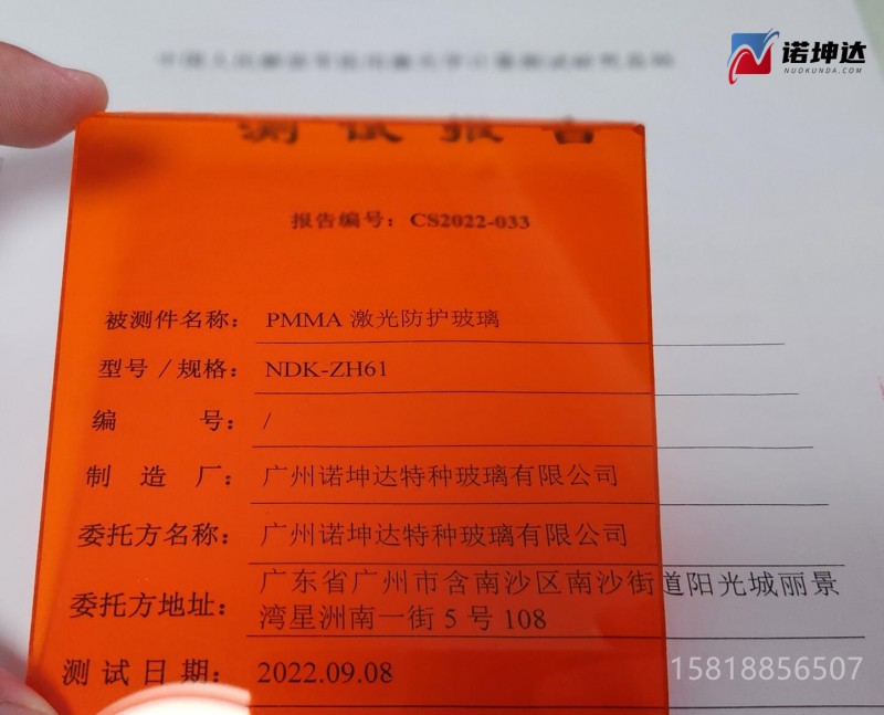 QQ截图20230620214904
