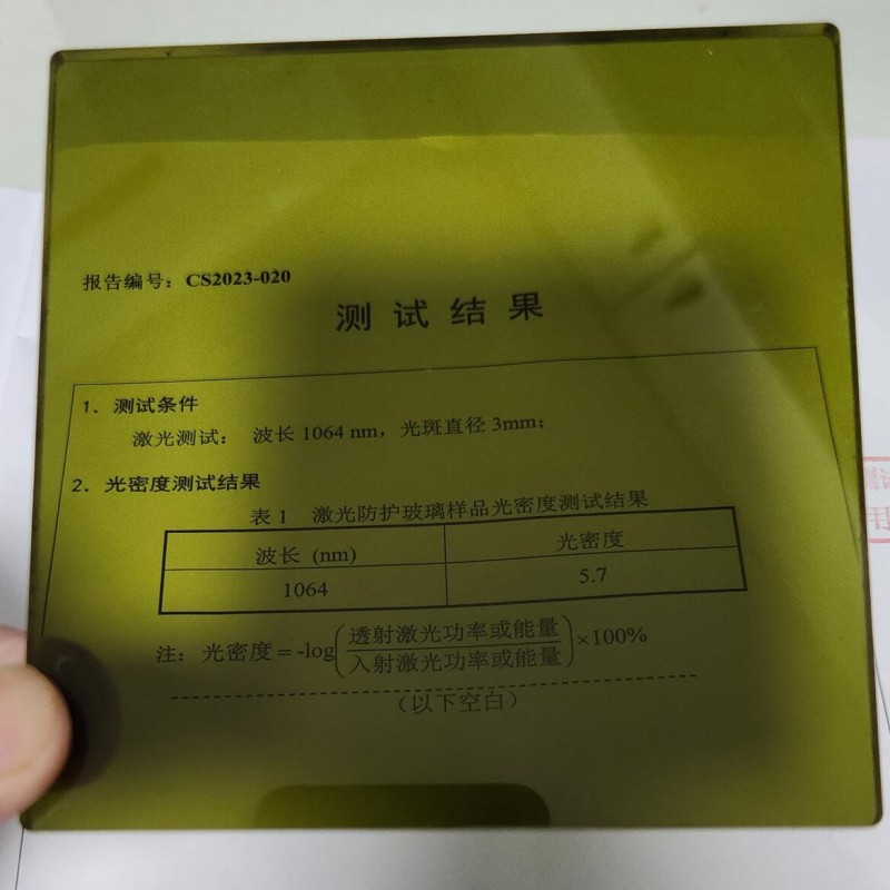 QQ截图20230620222028