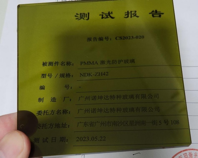 QQ截图20230620222013