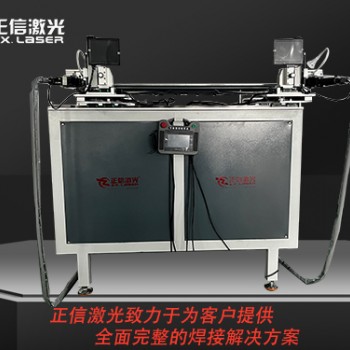 东莞市正信创维电视机配件激光焊接机