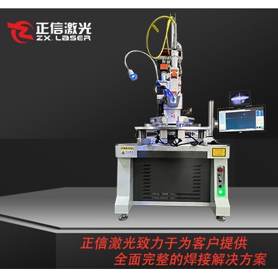 东莞市不锈钢门禁锁激光焊接机