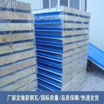 多规格净化板岩棉板复合板非标可定制