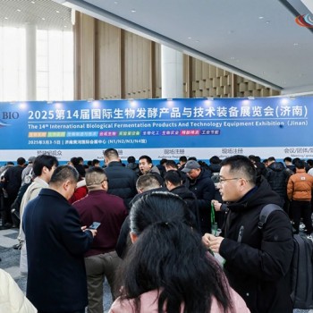 2025 上海制药化工结晶工艺开发与连续结晶技术应用