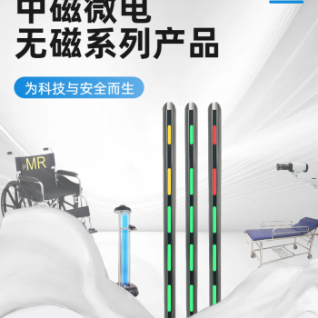 MRI室专用无磁摄像头中磁微电