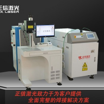 400W脉冲铝框激光焊接机