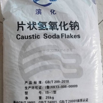 深圳惠州东莞直供氢氧化钠 片状粒状99碱污水处理片碱量大优惠