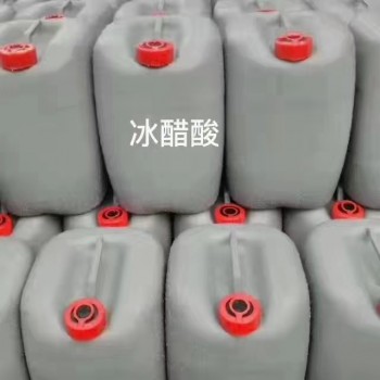 深圳惠州东莞直供冰醋酸 工业食品级99%酸度调节剂冰乙酸