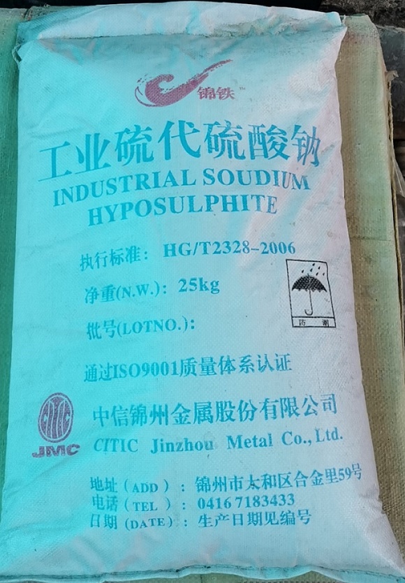 微信图片_20200726161734