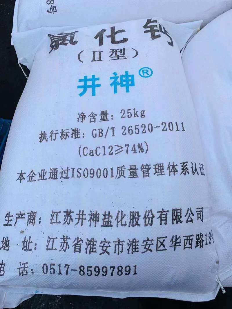 微信图片_20200822112556