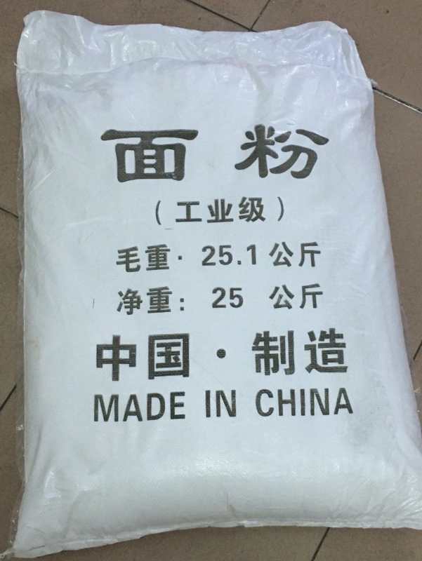 微信图片_20200726174613