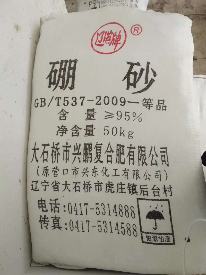 微信图片_20200726131601
