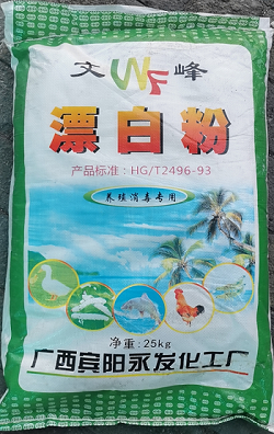 微信图片_20200829145310
