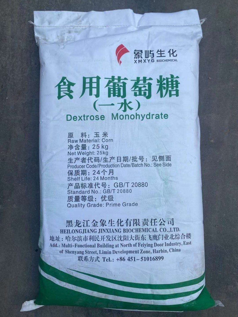 微信图片_20201016125216