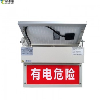防外力破坏智能警示装置：用醒目提示守护线路安全