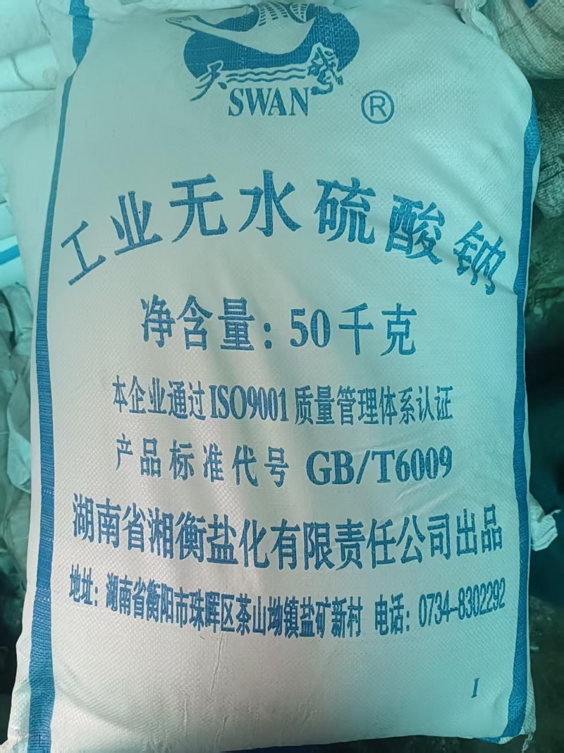 微信图片_20250331113756