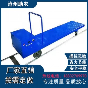 大棚轨道运输车智能升降平板车