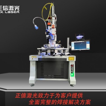 河南2000W铝合金激光焊接机
