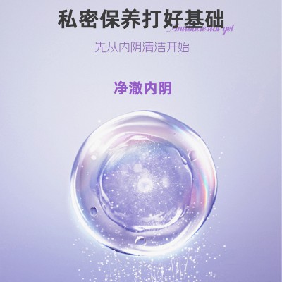 清洁抑菌凝胶加工定制贴牌山东庆葆堂
