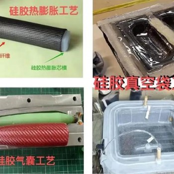 可重复使用硅胶真空袋原材料