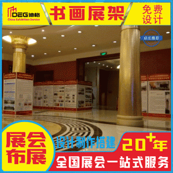 提供四川快闪活动搭建服务