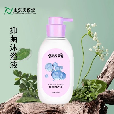 抑菌沐浴液草本抑菌液研发生产159O5373071
