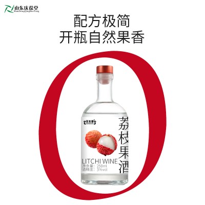 荔枝果酒低度商务水果配制酒OEM159O5373071