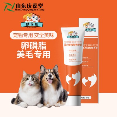 美毛卵磷脂营养膏小批量加工159O5373O71