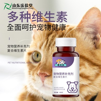 宠物营养补充剂复合维生素片代加工159O5373071