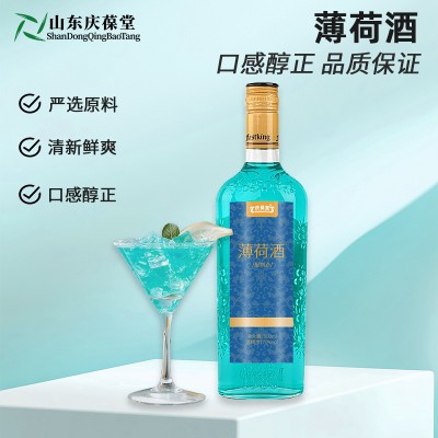 薄荷酒商务低度露酒源头工厂生产159O5373071