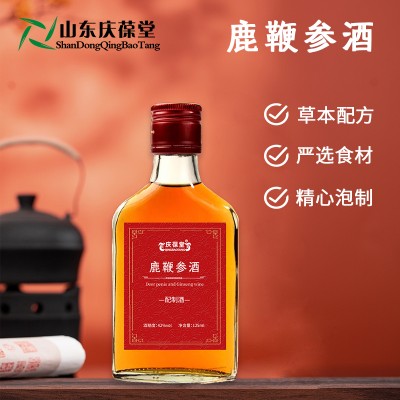 鹿鞭参酒药食同源露酒生产贴牌159O5373071