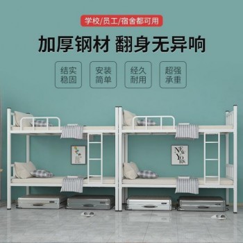 加厚上下铺铁床 卡扣安装连接 无需螺丝让安装更简单