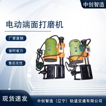 手持式钢轨断面打磨机DM-750铁路好帮手轨道工程机械