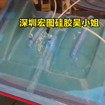 真空导入真空袋材料液体硅胶刷模成型