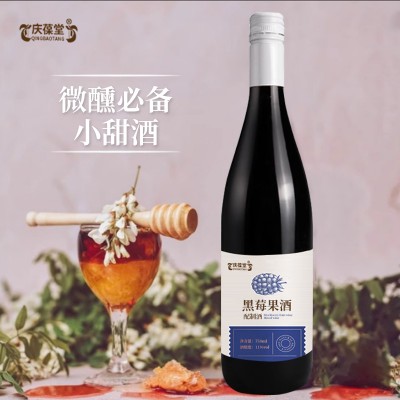 黑莓果酒配制酒花果酒贴牌代加工159O5373071