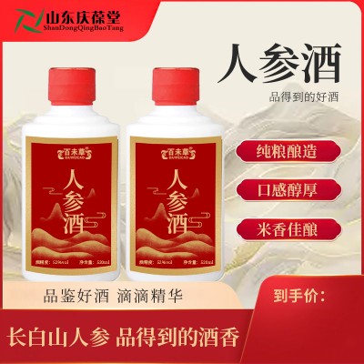 络参酒药食同源露酒贴牌批量加工159O5373071