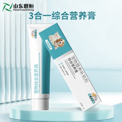宠物营养补充剂综合营养膏膏剂定制159O5373O71