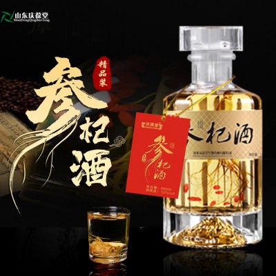 参杞酒代加工企业山东庆葆堂