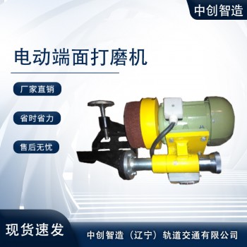 端面打磨机DM-750制造高铁打磨轨道机具